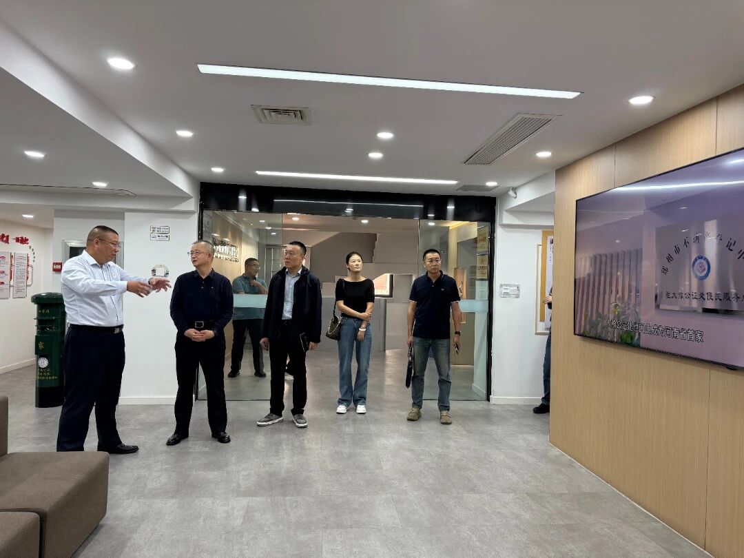聚焦公证改革 共话行业发展丨新疆维吾尔自治区司法厅调研组莅临郑州市大豫公证处调研