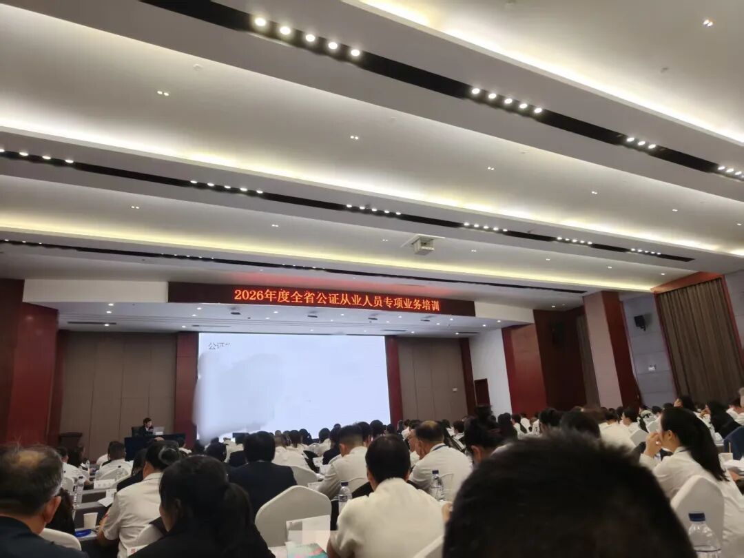 岑巩县司法局：以学赋能强本领，规范执业提质效