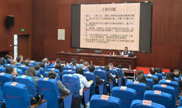 精研实操强本领 严控风险提质效 ——全市公证行业业务培训会圆满落幕