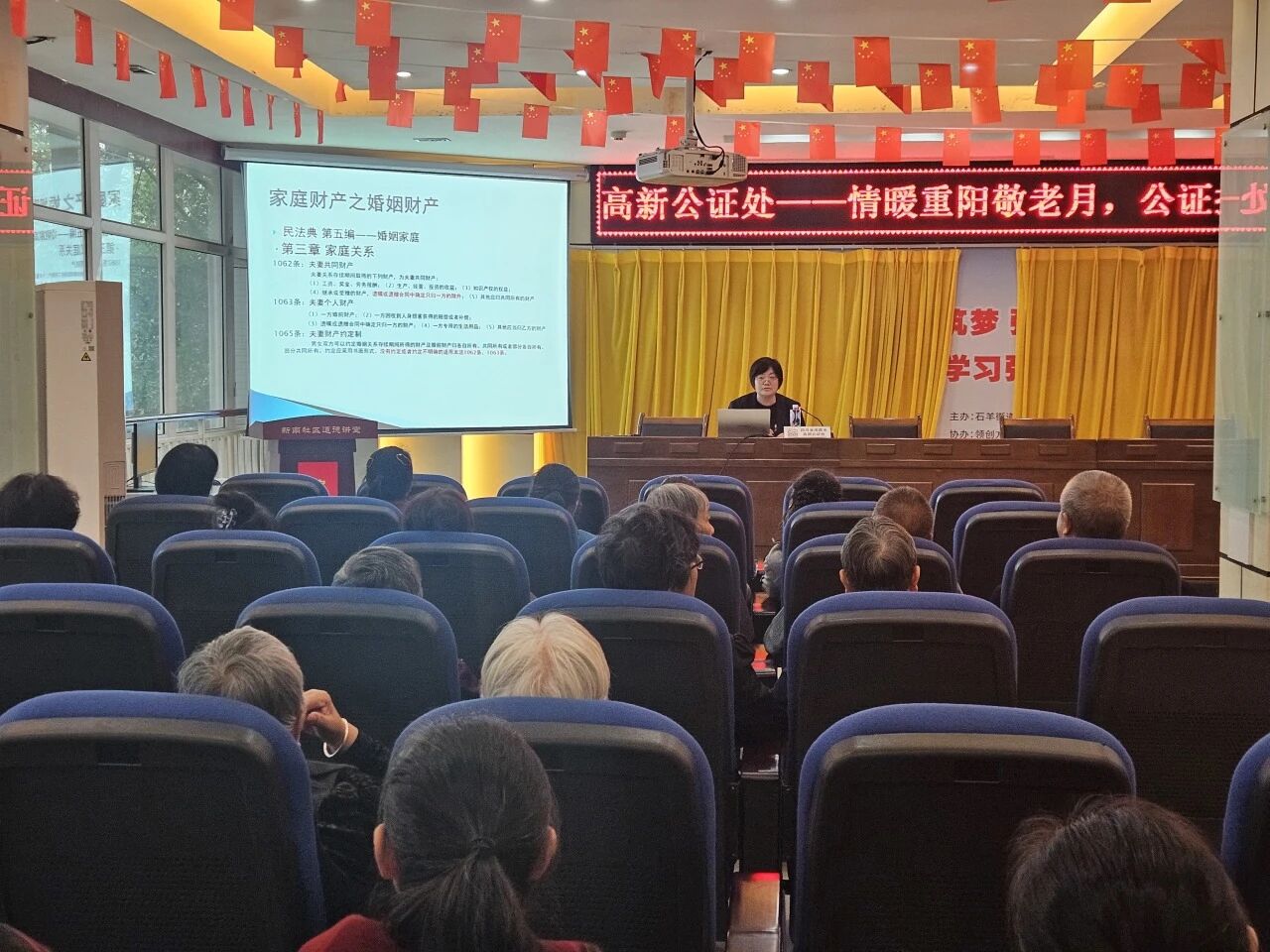 2026年公证进社区丨高新公证处走进新南社区